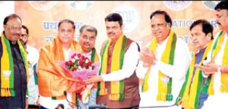 BJP